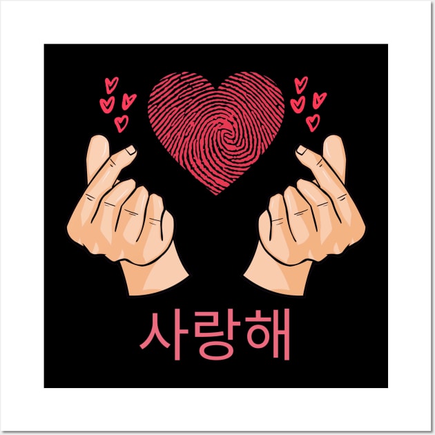 Korean Finger Hearts Wall Art by In Asian Spaces